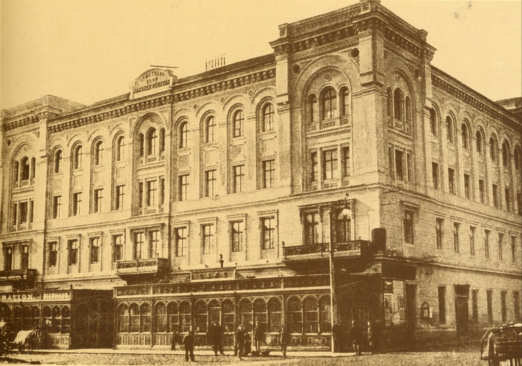 temesvar-elso-temesvari-takarekpenztar-szekhaza-