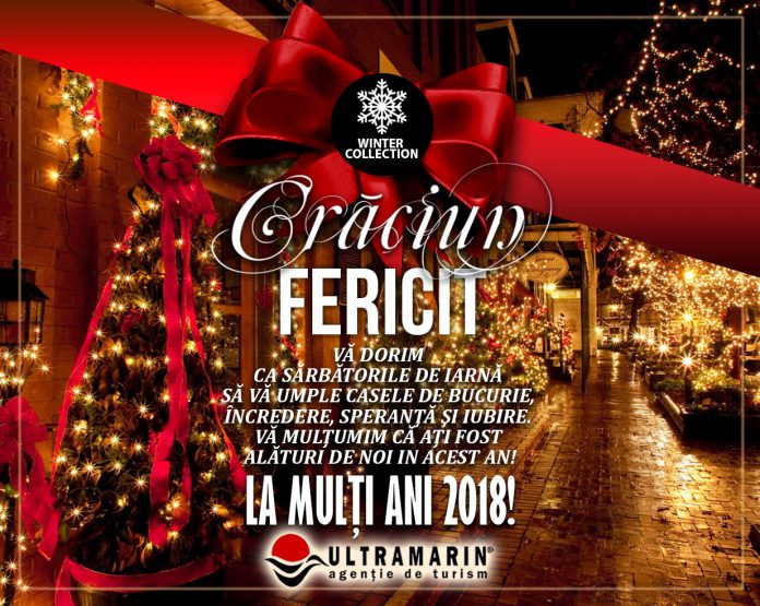 Felicitare Craciun 2017