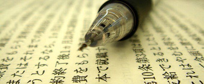 Avalanşă de înscrieri la cursurile de limba japoneză de la UPT