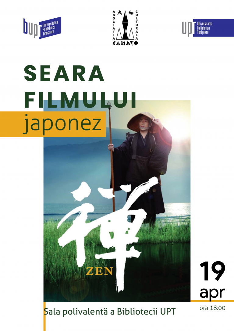 Seara Filmului Japonez la Universitatea Politehnica Timișoara