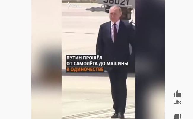 Ce se întâmplă cu Putin? A fost lăsat singur la scara avionului! VIDEO